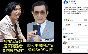 嚇到不敢去彰化！全台唯一違規篩檢  只是堵藍：王惠美要負全責