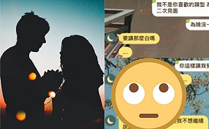 甜蜜和男友過夜卻被分手!對話內容曝光 網一看理由愣了