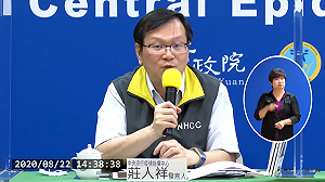 武漢肺炎》病毒變種傳來台灣?莊人祥:影響不大