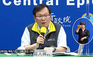 台灣輸出3個案待調查 莊人祥:赴上海國人狀況詭異