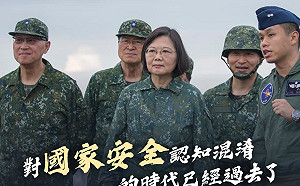 馬批讓台灣陷入危機 蔡英文回嗆「別以為卑躬屈膝就能換來和平」