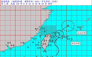 巴威颱風路徑東偏 預計23:30解除海上警報