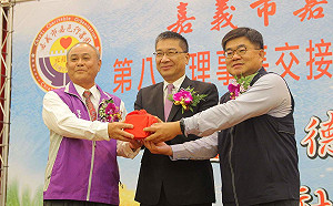 徐文志今接任嘉邑行善團第8屆理事長  徐國勇監交