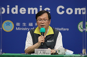 武漢肺炎》陳時中下令政風處調查彰化衛生局！指揮中心公布最新進度