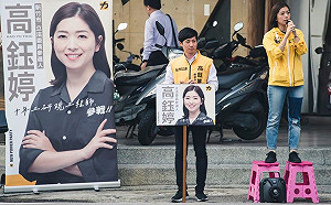 曾玟學退時力 高鈺婷：上任決策委員 嚴謹處理黨內表達機制