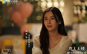 難堪！Angelababy哭戲遭嘲  編劇親撕演技：上來就是個屍體