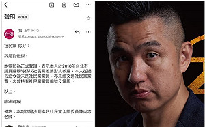 參選時力決策委員遭駁！劉仕傑扯「社民黨組織真空」 苗博雅反擊了