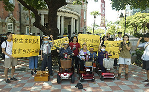 民團控樂生院民權益遭侵害  籲國家人權委員會啟動調查