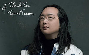 唐鳳今晚嘉義主講「台灣社會發展趨勢」   熱情爆場