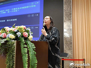 唐鳳嘉義演講：快嘴是唱羅大佑的歌學來的