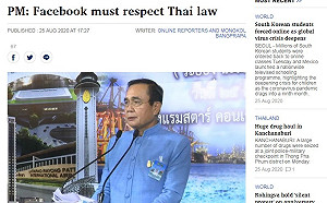 談王室就封鎖！臉書揚言訴諸法律 泰總理霸氣回：一切合法