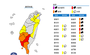 快訊》對流雨彈狂炸南台灣！12縣市豪、大雨特報 慎防雷擊強陣風