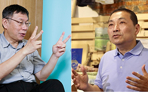 TVBS民調》高雄市長補選後聲望調查 侯友宜居冠、柯文哲重挫