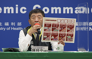 武漢肺炎》台灣輸出10例？出境普篩聲再起  陳時中：試劑不準確性太高效益不大