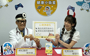 要大家遠離網路成癮  中市府請出宅男女解婕翎啖美食跳熱舞