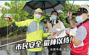 停班停課快訊》雨量未達標準 台南明天正常上班上課
