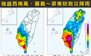 1圖掌握豪雨劇烈時間！雨彈擴大灌全台 熱帶低壓蠢動