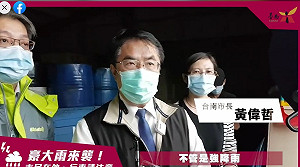 大雨灌台南！黃偉哲整夜沒睡「凌晨4點還在回臉書」：1路5橋封閉