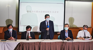 彰化血清抗體檢測！台大公衛公布第一階段研究結果：陽性率萬分之8.3