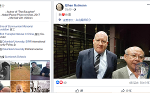 控柯文哲「騙子」獲不起訴 葛特曼：我愛台灣