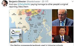 為匪宣傳？ 澳洲教科書竟出現中國南海九段線 全面收回