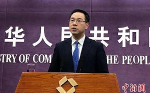 美禁投資部份中國國企 中商務部 : 少數政客壓制不了市場力量