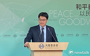 愛奇藝、淘寶台灣被懲處影響ECFA？陸委會：並無關聯性