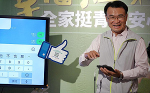 農遊券2.0即將推出！陳吉仲：買柚子送250元柚香禮券