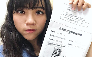 時力公布決策委員當選名單 黃捷退選不具資格後由他遞補