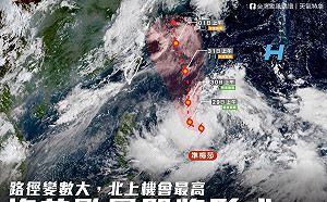 梅莎最快今晚生成！恐中颱以上強度  氣象局：不排除海上颱風警報