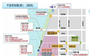 大稻埕情人節煙火秀明天登場！一圖搞懂交管措施