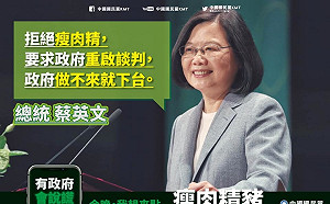 嘲諷小英雙標開放瘦肉精豬  羅智強：有政府會說謊