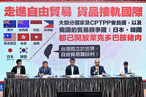 明年元旦開放美牛、美豬進口 政院：守護國民健康原則沒變