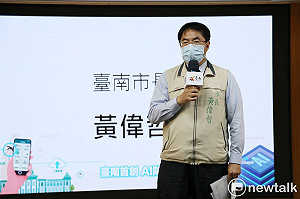 縣市健康施政滿意度》黃偉哲防疫表現第一 健康施政六都第一