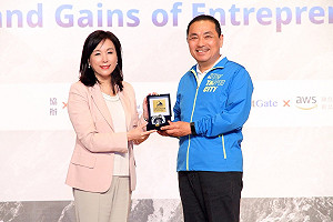 新北辦企業論壇  侯友宜歡迎企業進駐新北創新商機