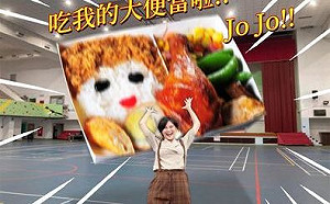 賴品妤學悟空舉元氣彈？  她表情猙獰再次颳起迷因旋風