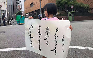 內蒙包頭副市長墜樓亡  整治煤炭貪腐官場震盪