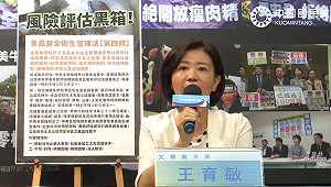 國民黨籲陳時中 別淪為蔡英文的背書工具