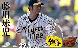 日職／阪神「火球男」藤川球兒宣布　本季打完就引退(影)