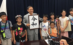 日經:自民黨越來越重視台灣  政客難公開召喚親中派