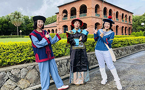 淡古古蹟日驚現「殭屍」  穿越時空陪你走歷史