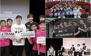 求上車！ J Team 電競列車進軍校園