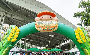 匯集全台農特產！花博農民市集週週都好逛