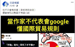 張大春「然後」造句諷開放美豬  只是堵藍：原來會寫科幻懸疑不考證小說
