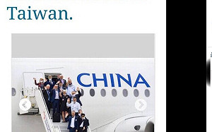 華春瑩諷「韋德齊搭華航到中國一省」 羅致政怒：做功德做到墓仔埔去了！