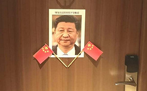 捷克議員貼習近平照：這個壞人在這個房間不受歡迎