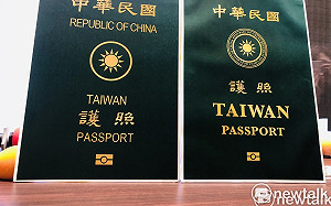 黨國不分威權遺毒！邱顯智：護照國徽與國民黨徽相似讓人遺憾