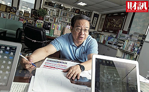 財訊》危老申請案件爆量  推動師突破都更盲點