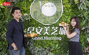 今周刊》左砍門店數、右拓萬坪土地蓋新廠 這家「鄉下麥當勞」怎麼啟動轉型、客單價衝三位數？