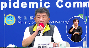 快訊》新增1例境外移入！40多歲印尼籍男性船員